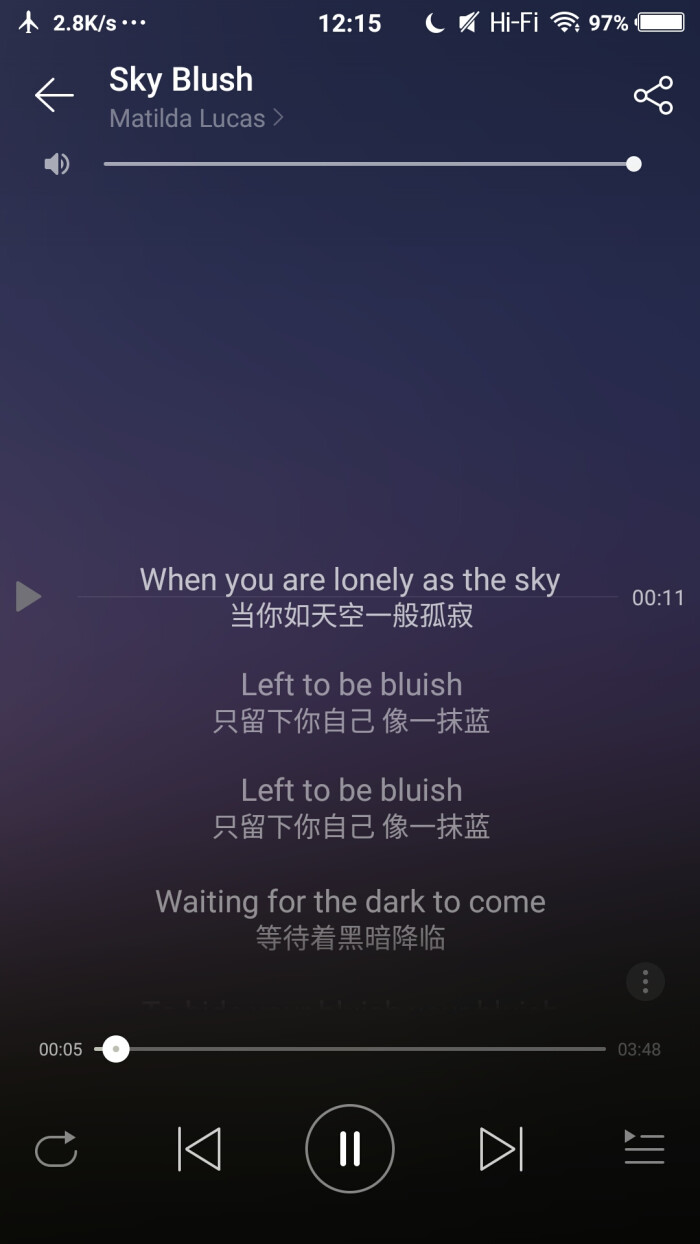 歌名sky blush