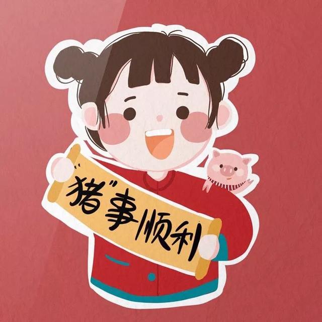 红色新年喜庆女生头像