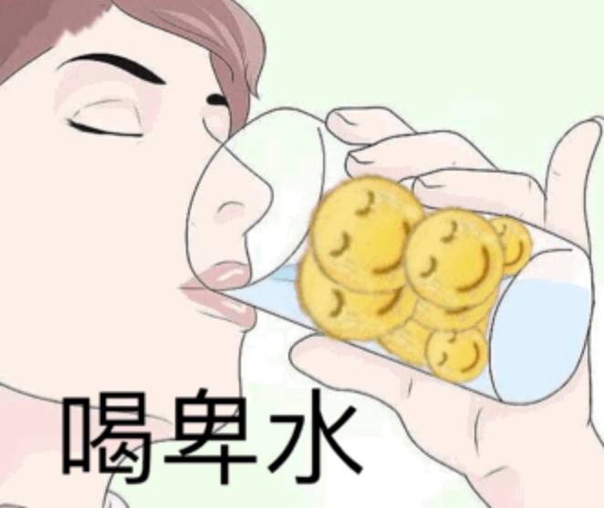 柠檬 卑微 酸 表情包
