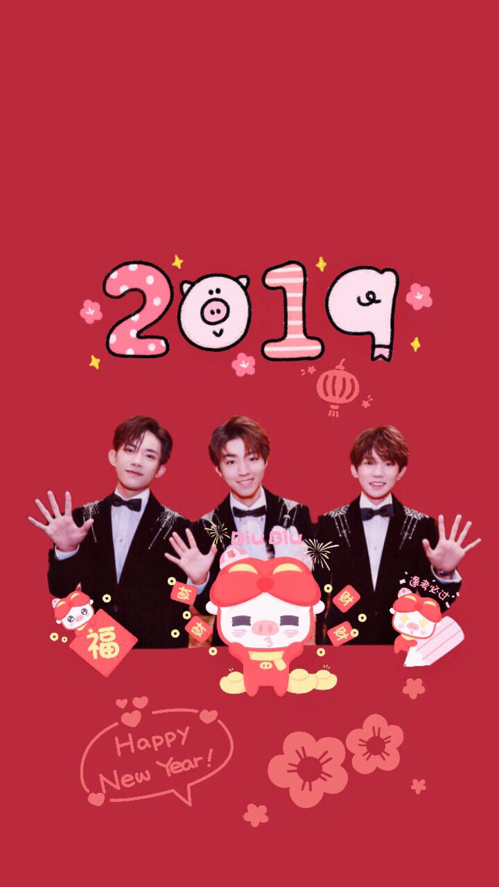 tfboys新年壁纸