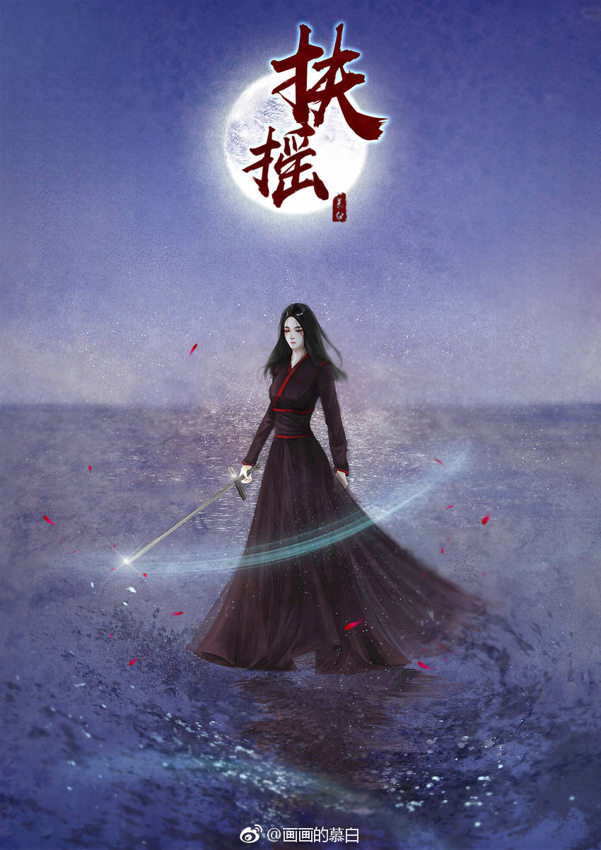 古风 古韵 中国风 手帐素材 插画 手绘 彩绘 头像 壁纸