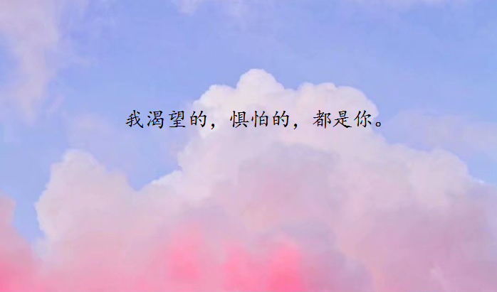 一座失恋博物馆,万句扎心句子!