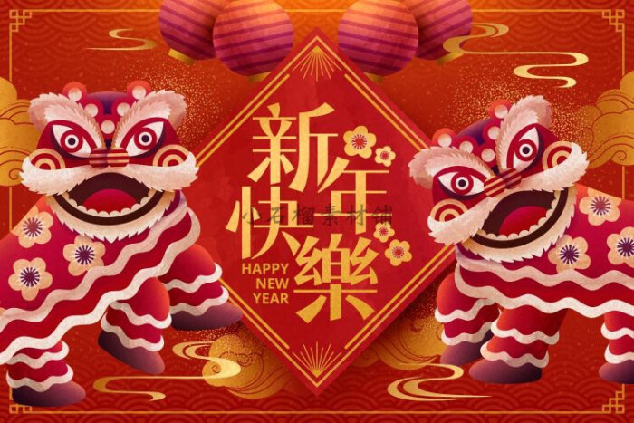 2019猪年恭喜发财舞狮放鞭炮红包春节祝福海