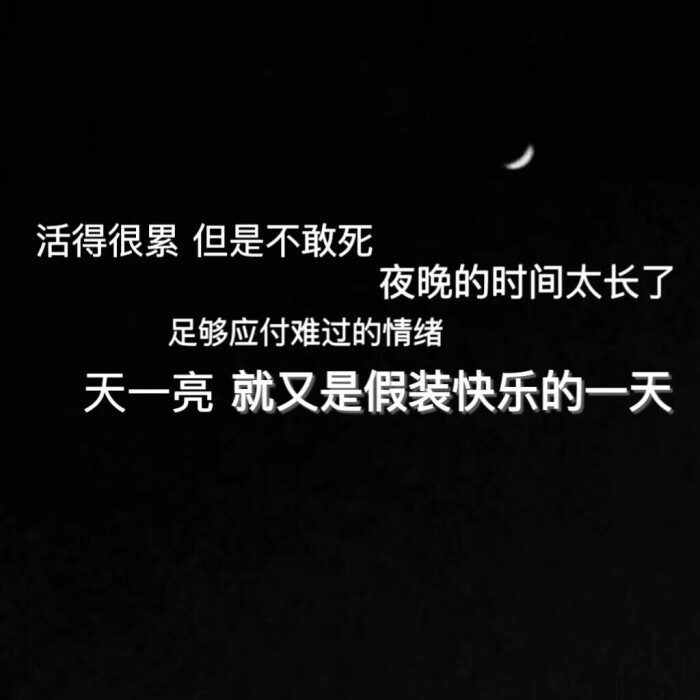 忙是治疗一切神经病的良药从无话不说到无话可说,有多难过,我还记得