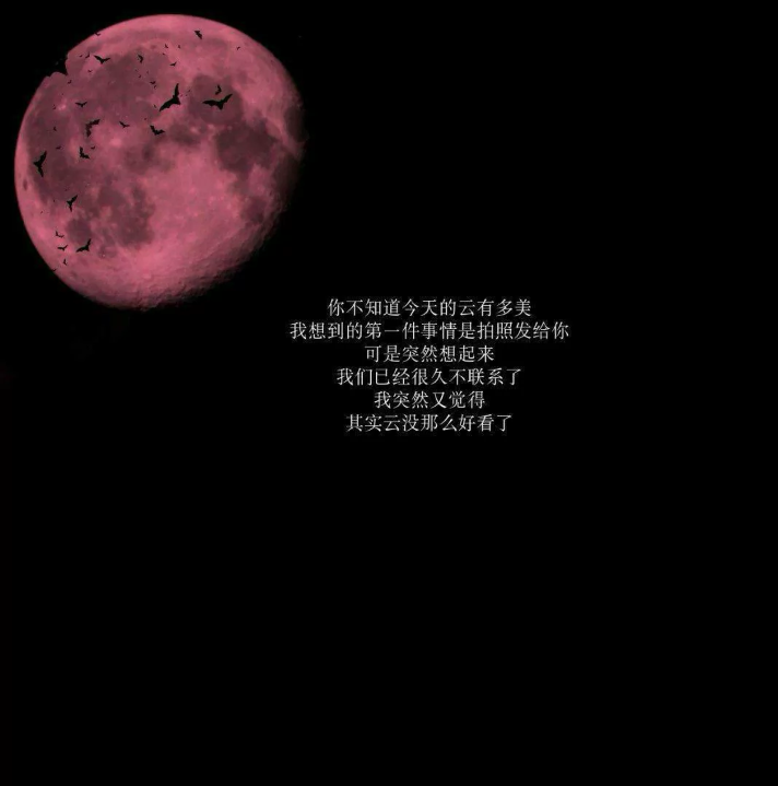 背景图 月亮系