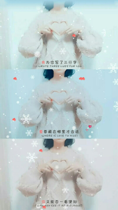 三格拼接壁纸