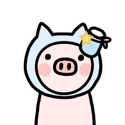 星座头像 猪猪 头像