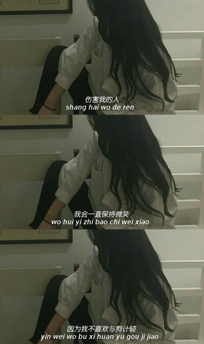 女生三连图