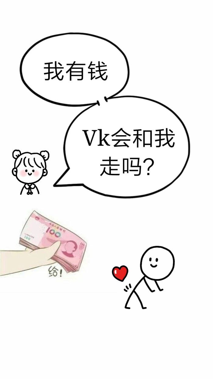 小富婆的梦想