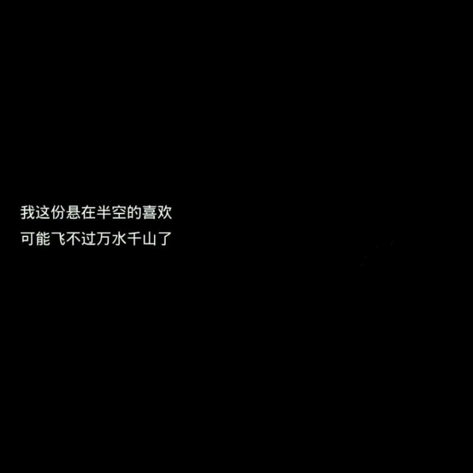 黑白文字