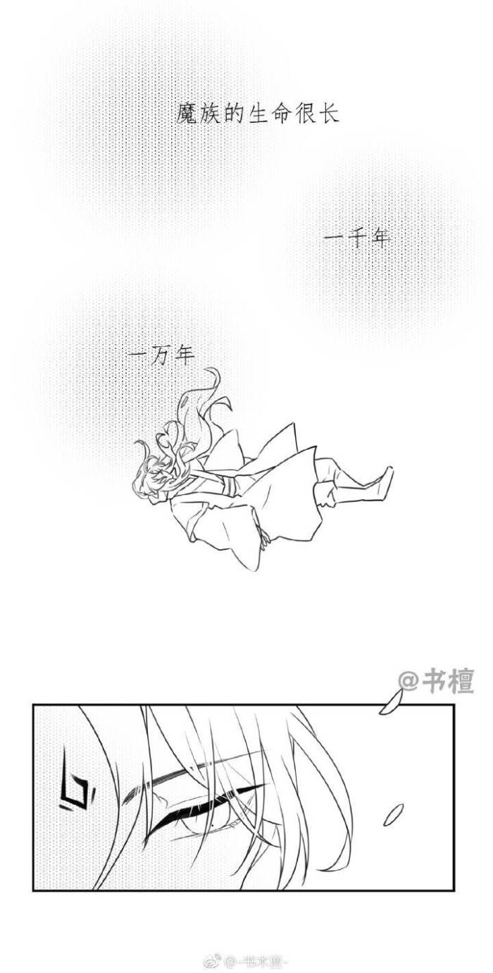 刀片,冰秋,渣反