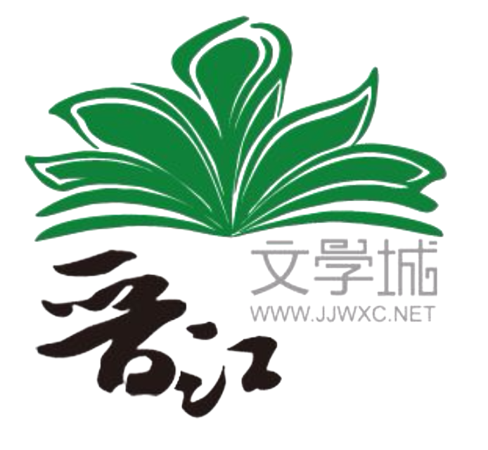 晋江文字城logo