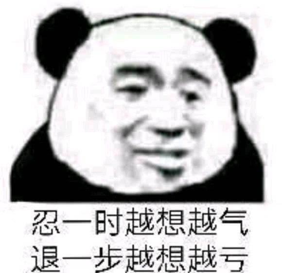 表情包 