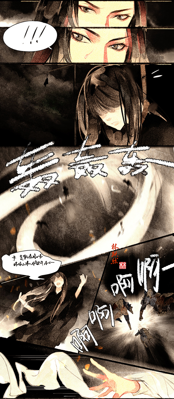 天官赐福(谢怜/花城)半月04