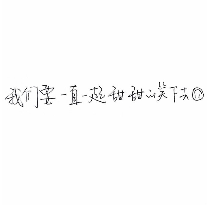 易烊千玺 字