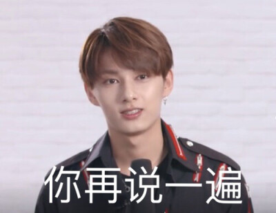 seventeen 文俊辉jun 表情包