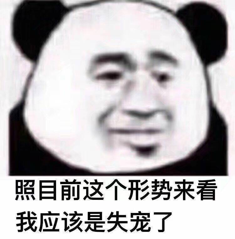 各类文字表情包/搞笑