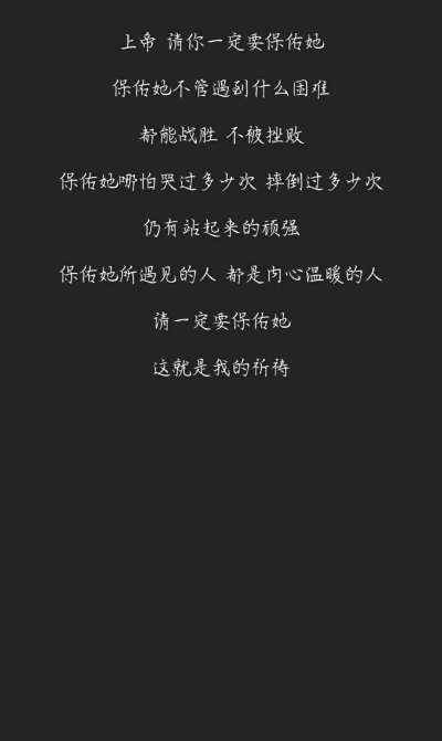 文字壁纸意境