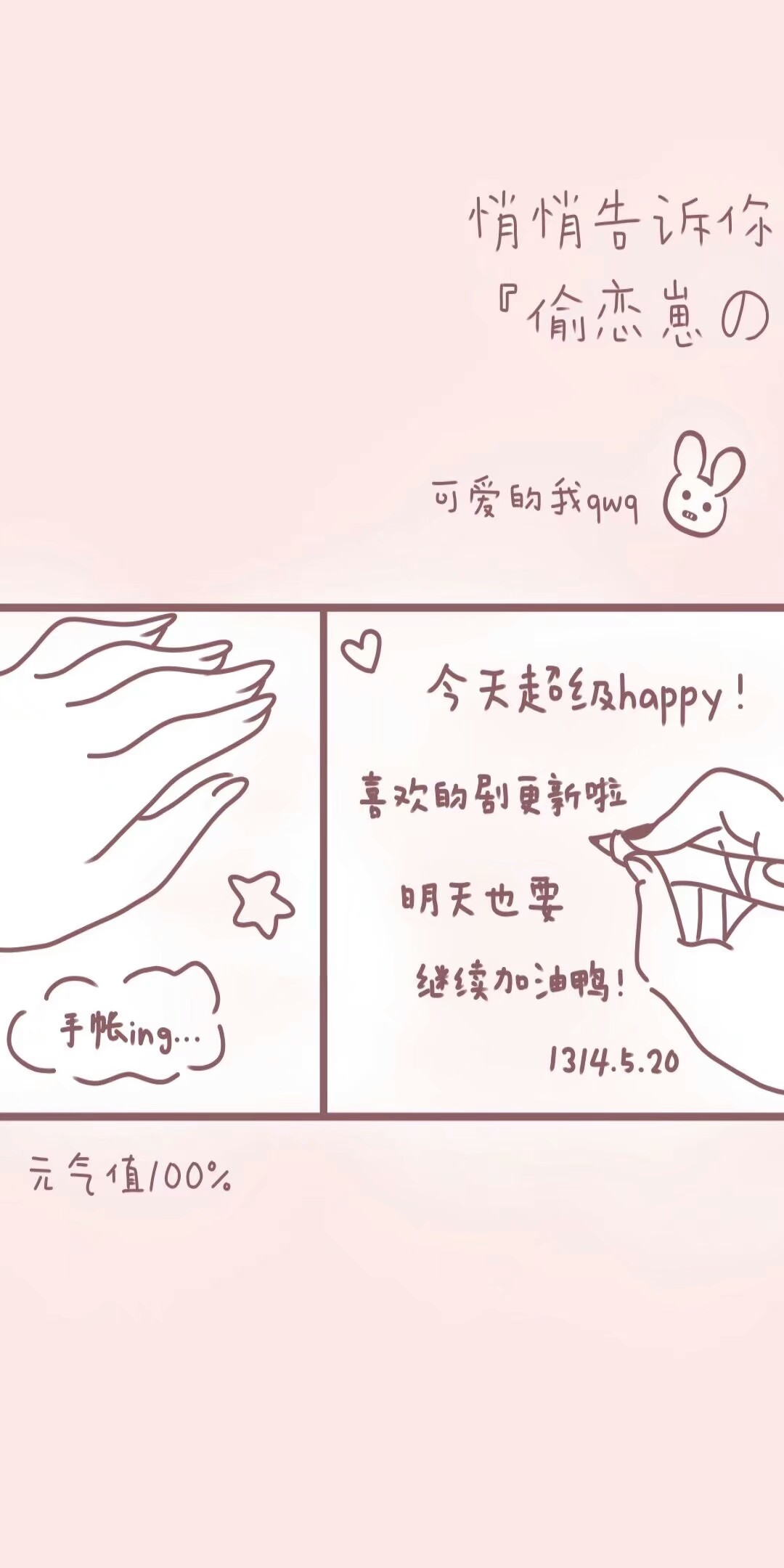qq名片,背景图,壁纸