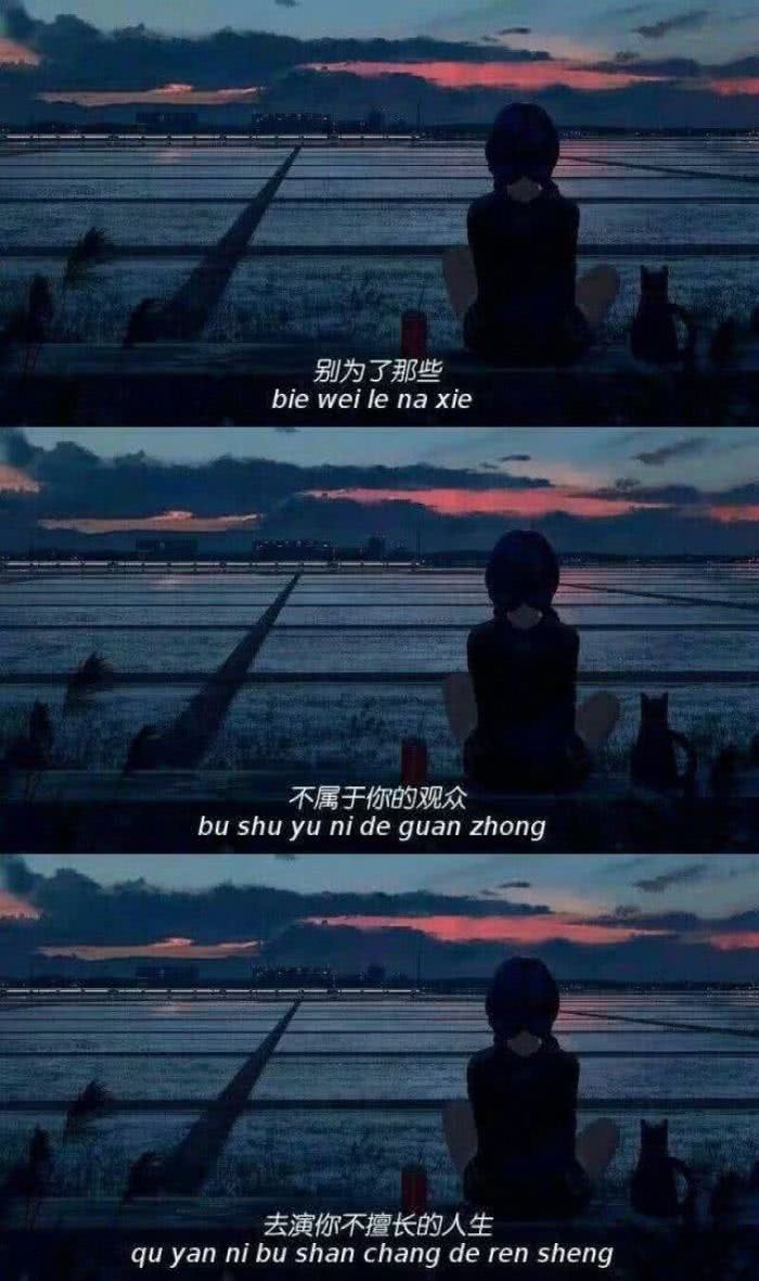 壁纸 拼接壁纸 可爱 动漫