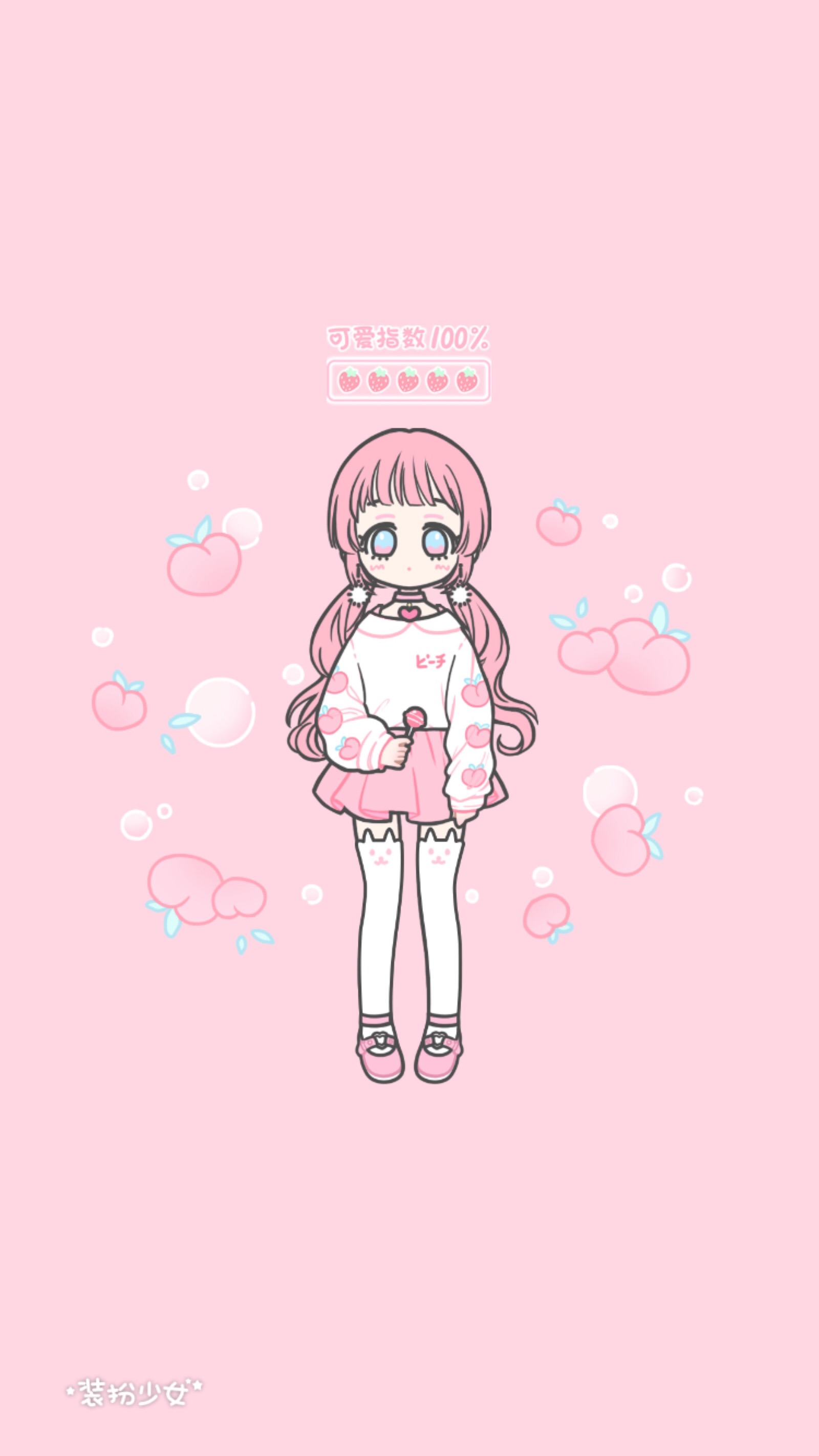 粉色少女背景图