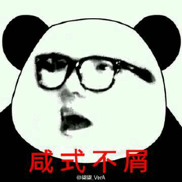 哈哈哈笑死了 这是什么沙雕