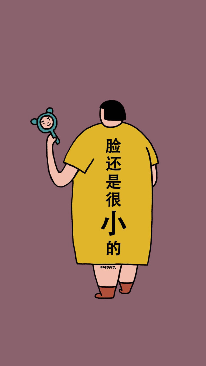 减肥锁屏 壁纸