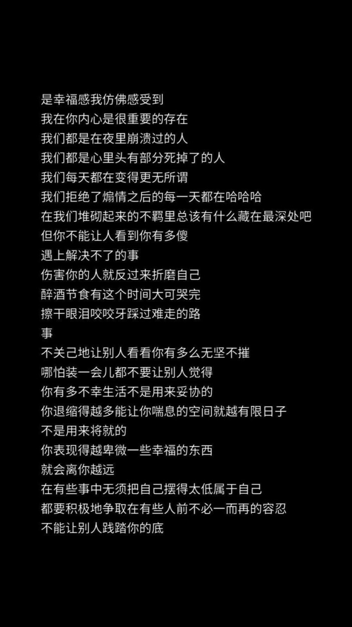 优美句子 旧梦初醒