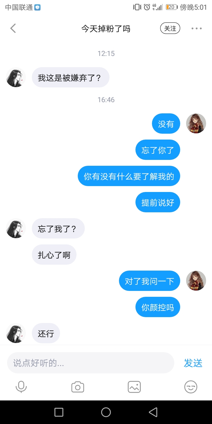 用网图委婉且聪明的断绝联系