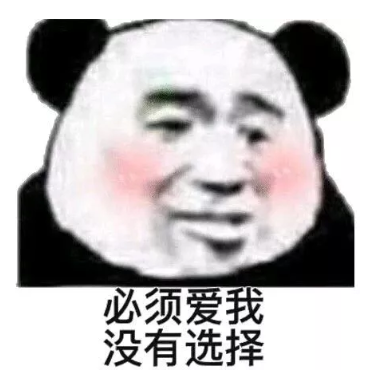 恋爱表情包