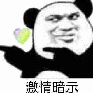 表情包图源最右