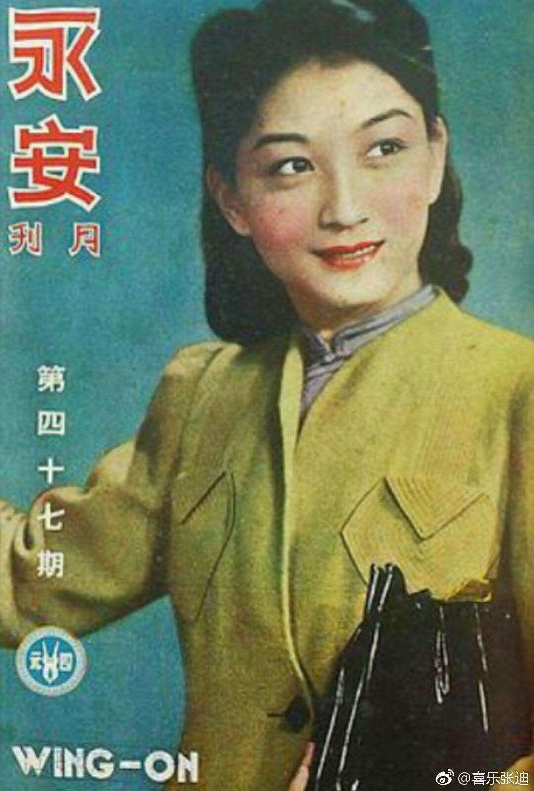 袁美云