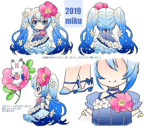 2019雪初音未来服装设计方案应援绘 画师:川野辺さん 搬运于piapro