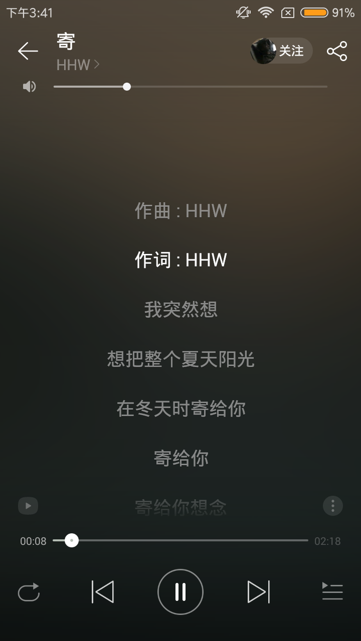 hhw《寄》热评