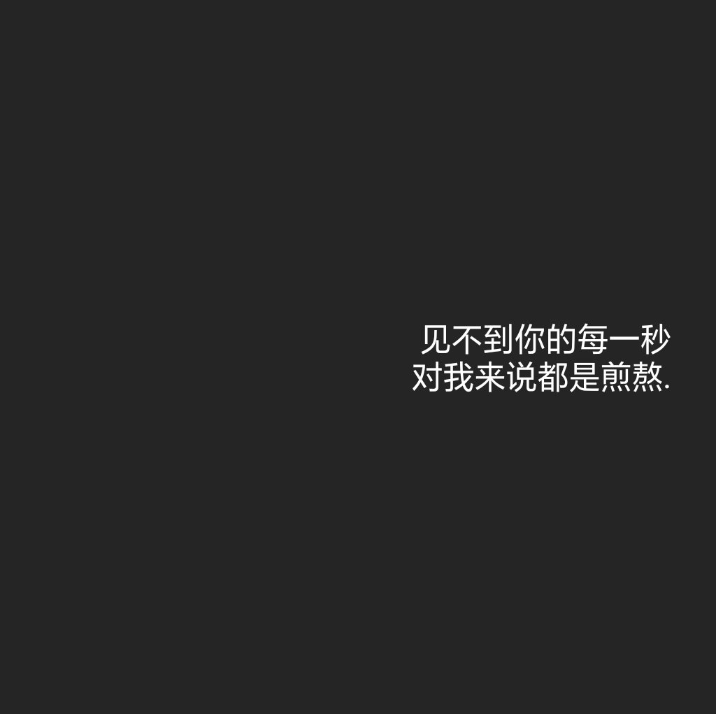 傅氏撩汉宝典 图原创 禁二传