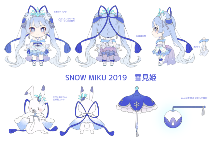 2019雪初音未来服装设计方案应援绘 画师:しらまさん 搬运于piapro