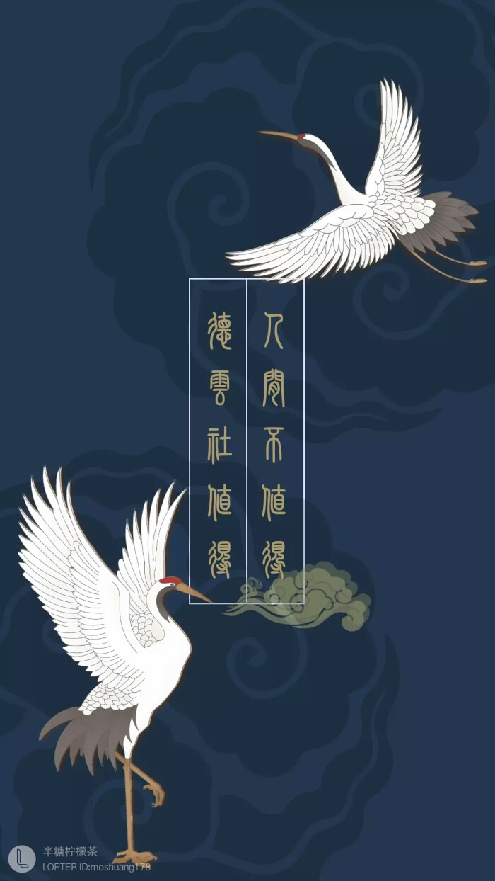 德云社(图片来自lofter 半糖柠檬茶)