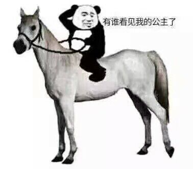 沙雕表情包