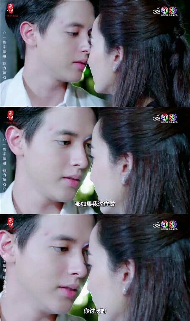 奶酪夫妇 lakanai(jirayu 吉拉宇)&nok(娜塔玻 道妹) (>ω *)