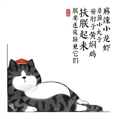 巴扎黑 手帐素材 插画 手绘 彩绘 板绘 动漫 头像 壁纸 背景微博:吾皇