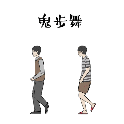 巴扎黑 手帐素材 插画 手绘 彩绘 板绘 动漫 头像 壁纸 背景微博:吾皇