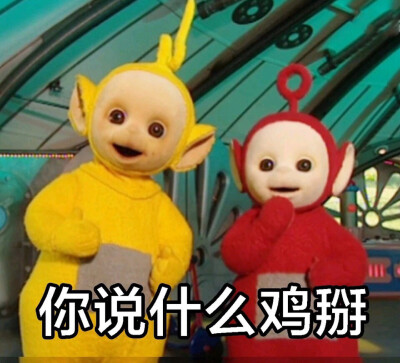 搞怪头像个性另类情侣头像闺蜜头像可爱童趣卡通动漫memoji