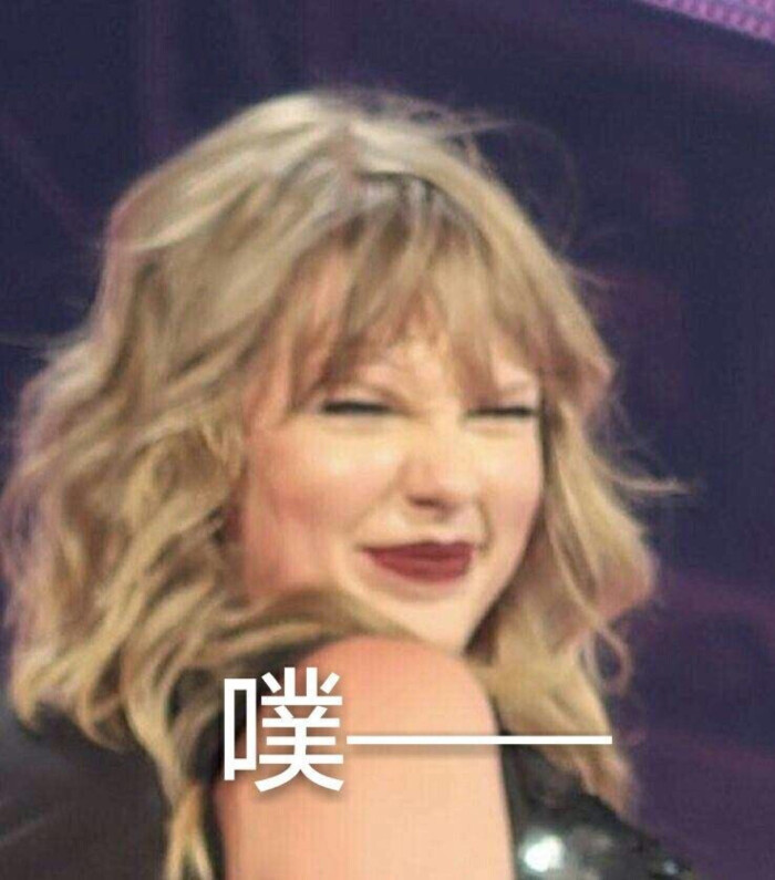 taylor swift泰勒美照内含表情包大爱霉霉