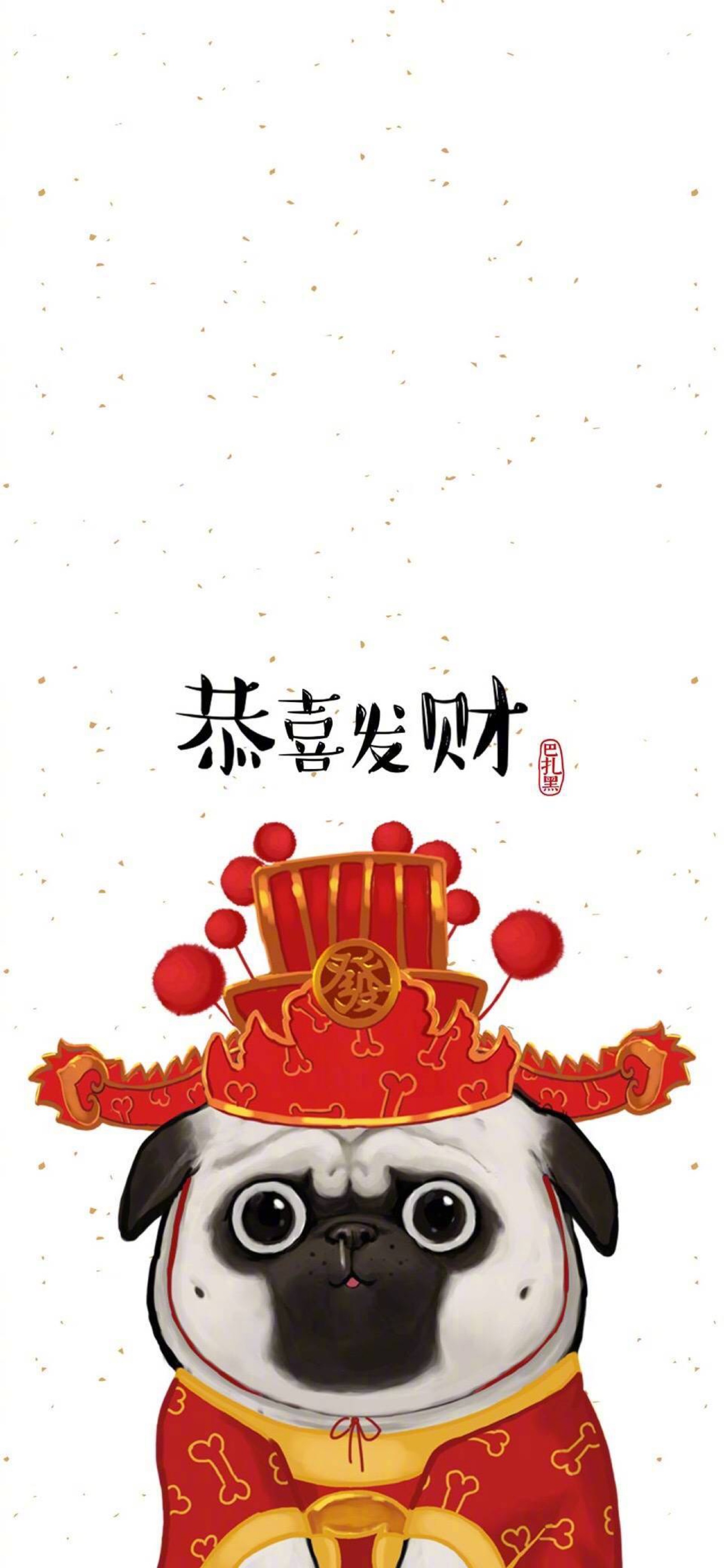 吾皇壁纸