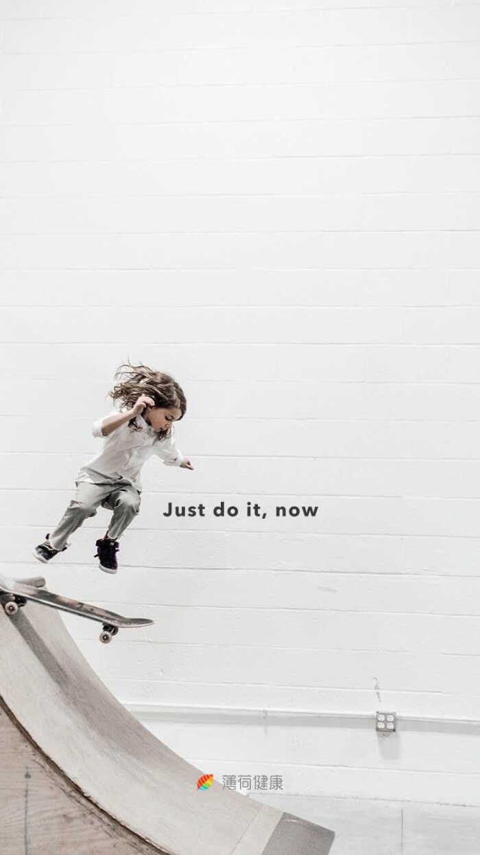 just do it now