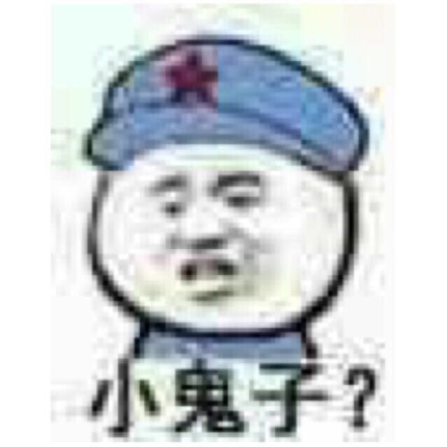 沙雕头像