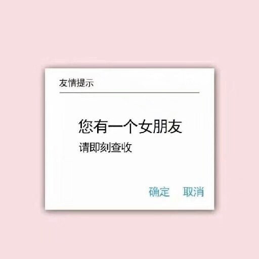 脾气不好别惹我