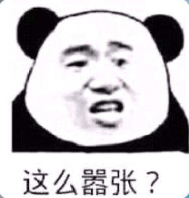 表情包取之最右.