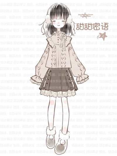 森女部落设计图