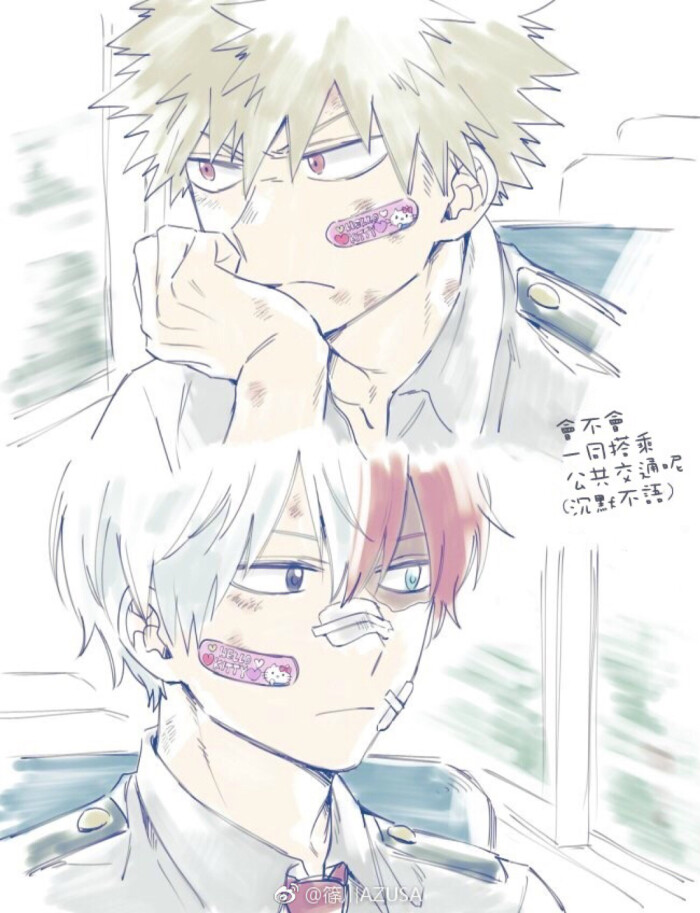 轰爆(创口贴